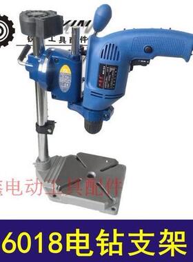 【货号 04067】 升降支架 6108电钻多功能支架 精品台钻支架