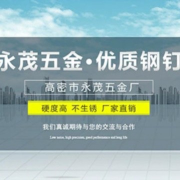 螺旋瓦楞钉铁钉搓丝麻杆瓦楞钉多规格镀锌带垫大帽石棉瓦钉图片