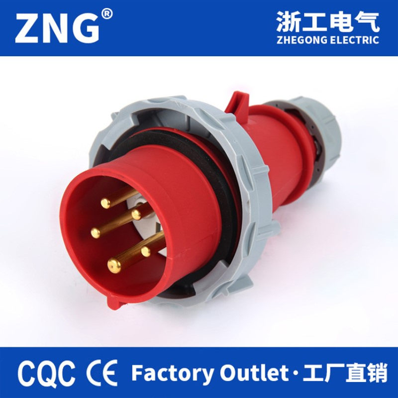源头工厂IP67工业防水插头5芯32A 三相五线380V欧标航空插头32A5P
