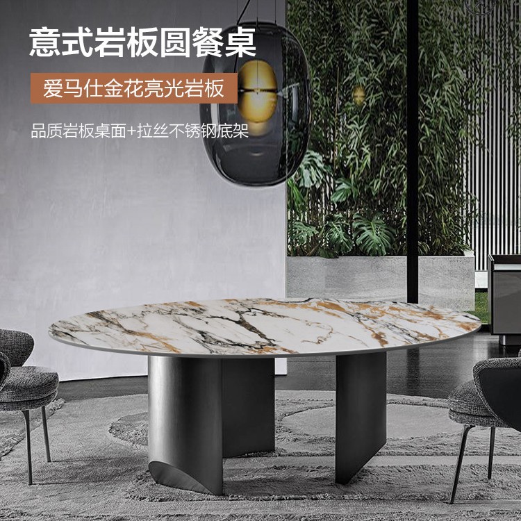 现代简约岩板餐桌家用小户型长方形轻奢高端亮光设计师吃饭桌子