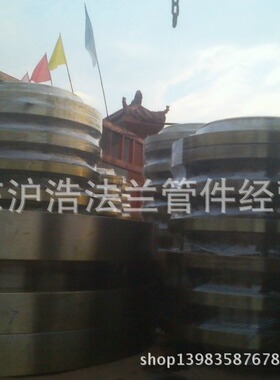 合金钢法兰盲板低合金对焊法兰1Cr5Mo15CrMo12Cr1MoVG20#法兰