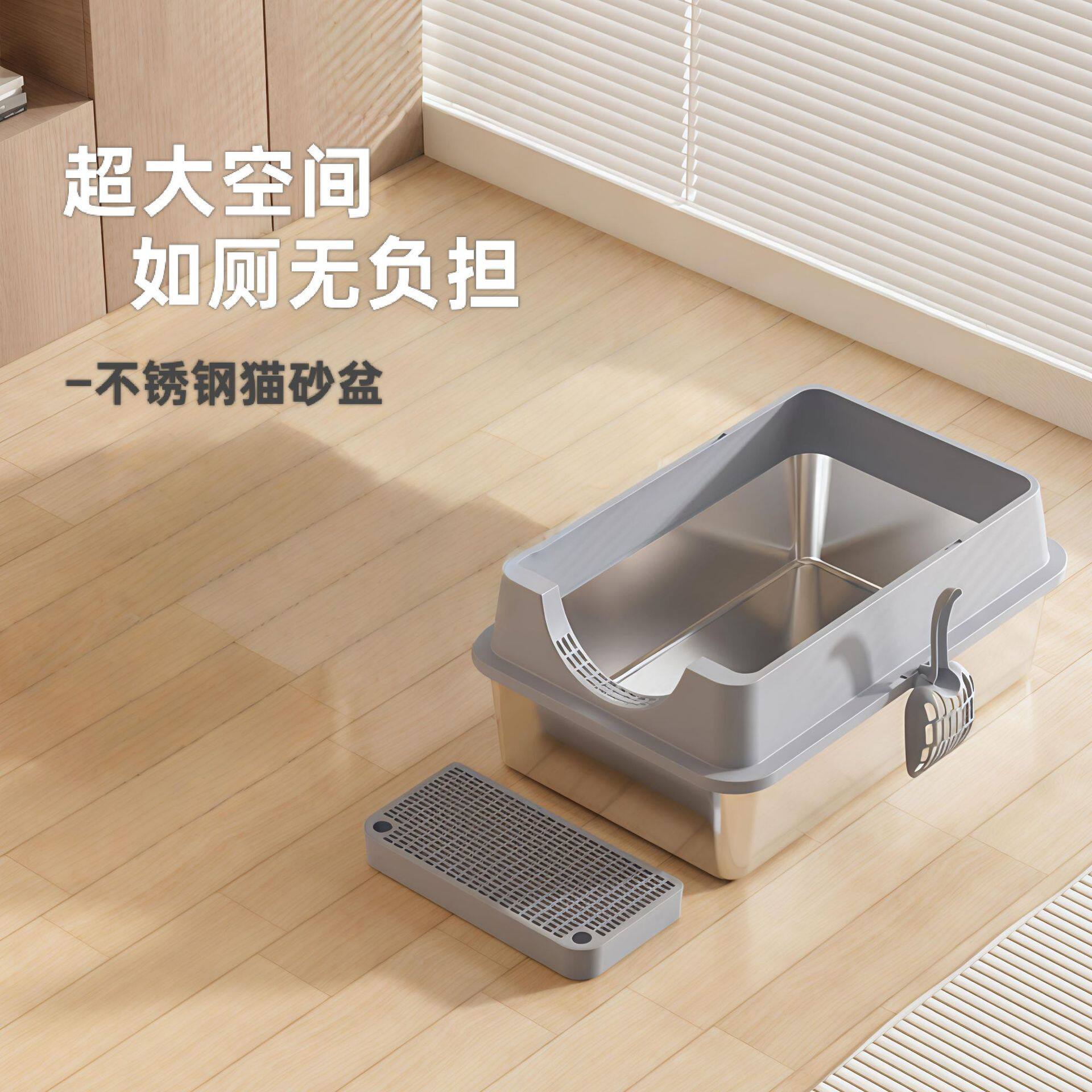 半封闭不锈钢猫砂盆超大号加厚加高围栏防外溅防带砂敞开式猫厕所