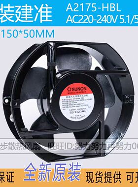 A2175-HBL T.GN A2175-HBL TC.GN 220V 轴流风机扇