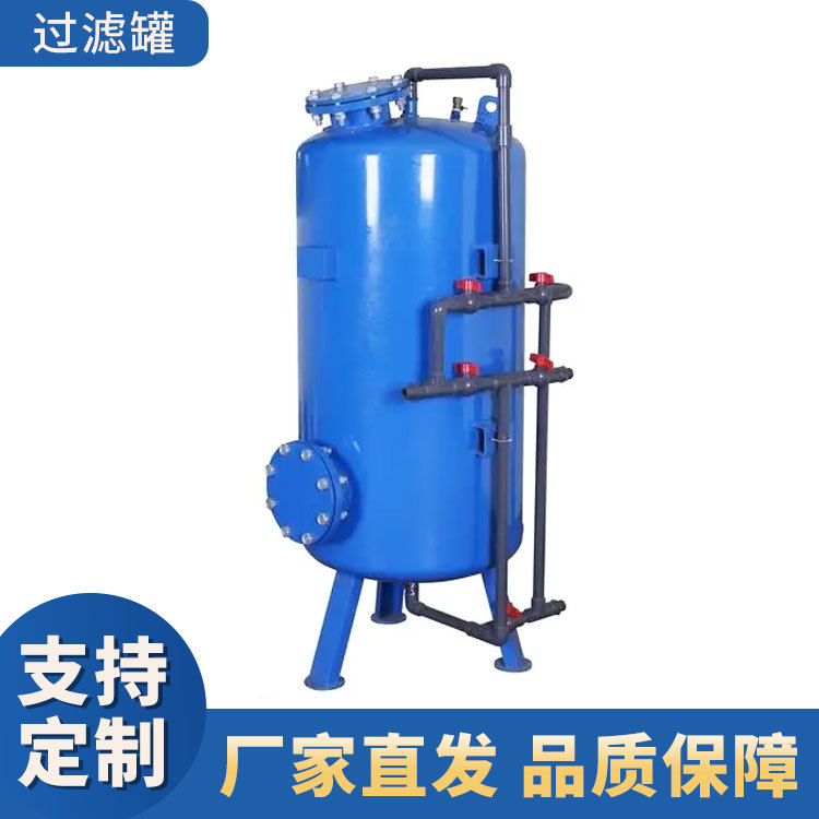 重力式无阀过滤器 河水回流污水处理设备 食品厂多介质过滤器
