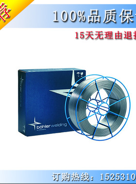 奥地利伯乐BOHLER EMS 2 CrMo // BB 24埋弧焊丝 F8P4-EB2-B2焊丝