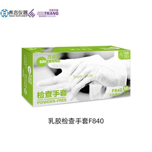 施睿康橡胶手套 F840大码检查手套 加厚无粉 5.8克 涂层技术