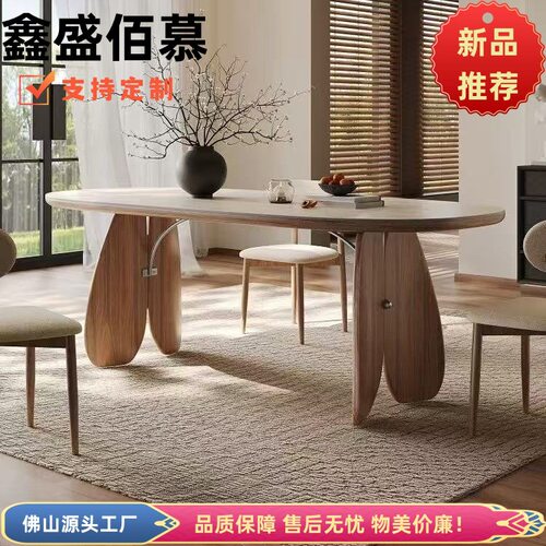 法式中古风洞石岩板餐桌家用高级小户型椭圆形实木岩板餐桌椅组合