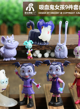 手办动漫盲盒吸血鬼女孩Vampirina 蝙蝠女孩玩具公仔手办模型蛋糕