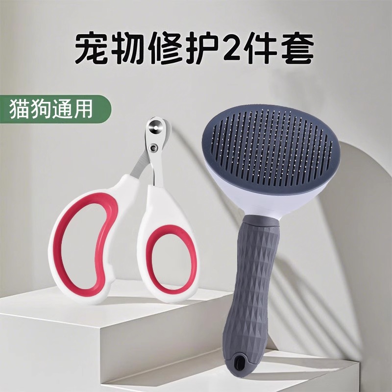 猫咪梳子梳毛刷狗狗梳毛器宠物