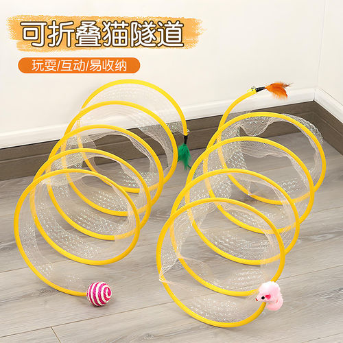 猫隧道逗猫棒猫玩具自嗨解闷小老鼠羽毛宠物猫咪消耗体力用品大全