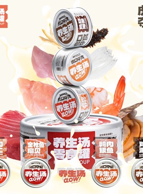 DOCS虎口夺食85g养生汤罐补水猫罐头纯肉泌尿利尿高蛋白营养零食