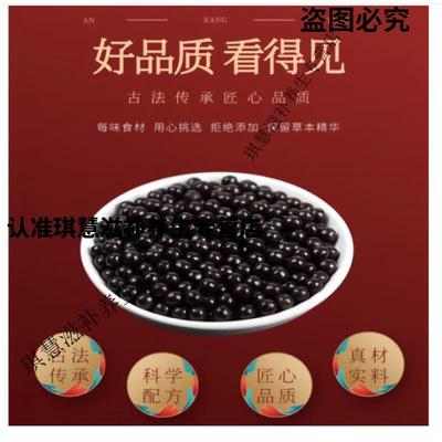 北京同仁堂 原料 张从正消积丸 紫光辰济 消积丸 大瓶装(249克/瓶