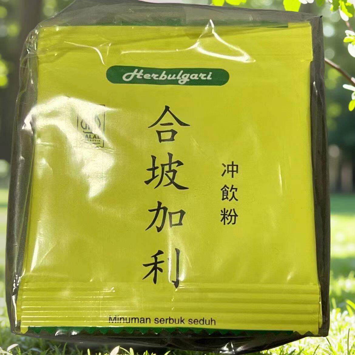 印尼合坡加利茶通风新包