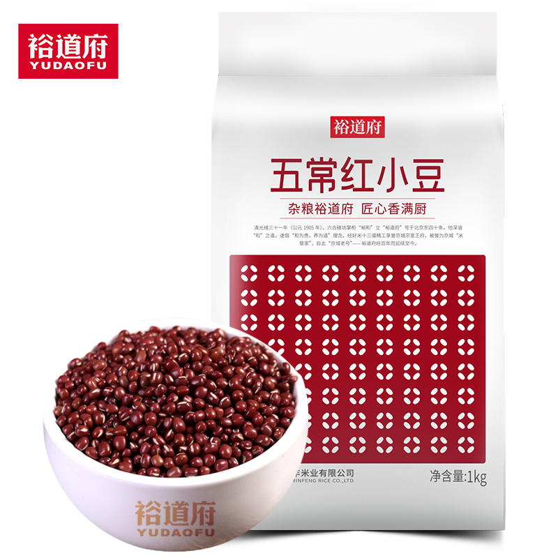 裕道府五常红小豆1kg/袋