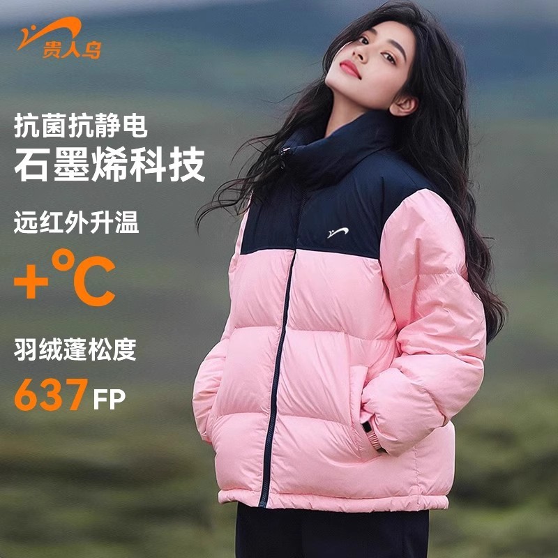 贵人鸟短款羽绒服女冬季2024新款保暖棉服女款情侣面包服女装外套