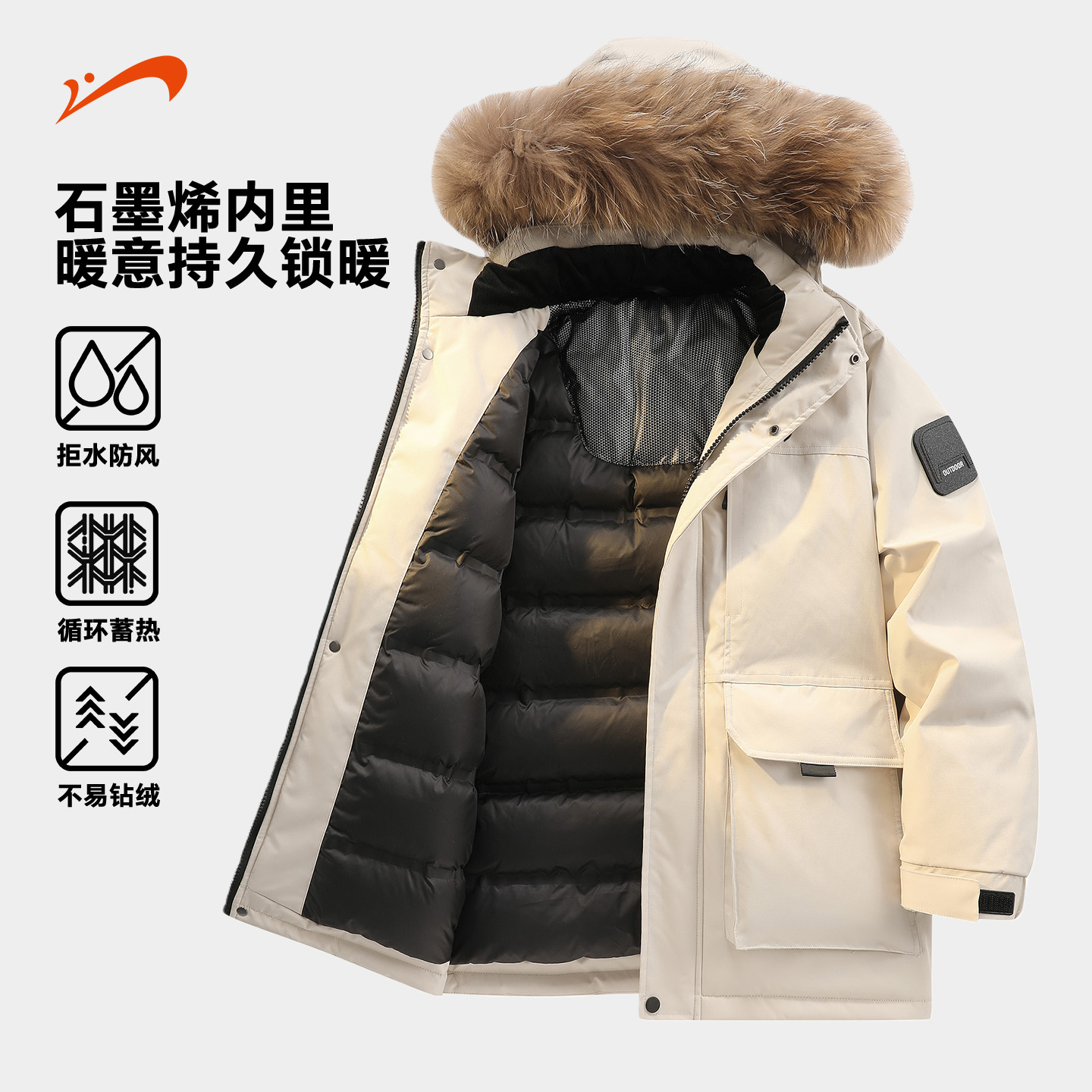 贵人鸟男冬季大毛领羽绒服外套