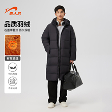 贵人鸟中长款羽绒服男款2025年冬季防寒服男士保暖棉服外套情侣装