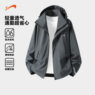 贵人鸟冲锋夹克男款春秋季2026年山系外套男士上衣情侣户外登山服