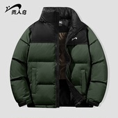 冬季 2025新款 棉服男生外套秋冬款 贵人鸟羽绒服男款 鸭绒男士 棉袄子