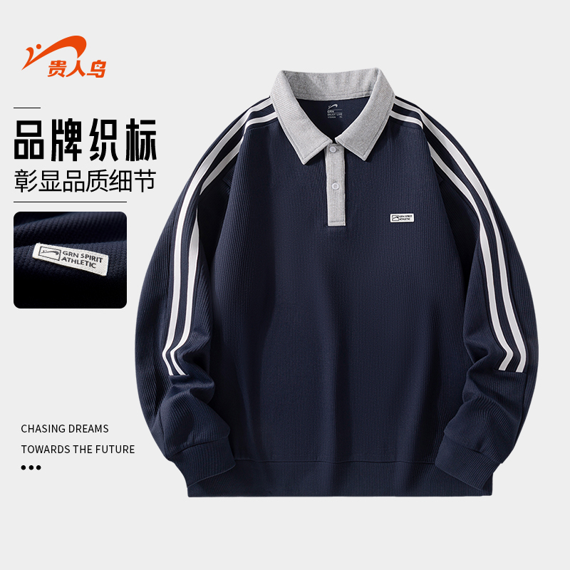 贵人鸟男士翻领卫衣男款长袖t恤