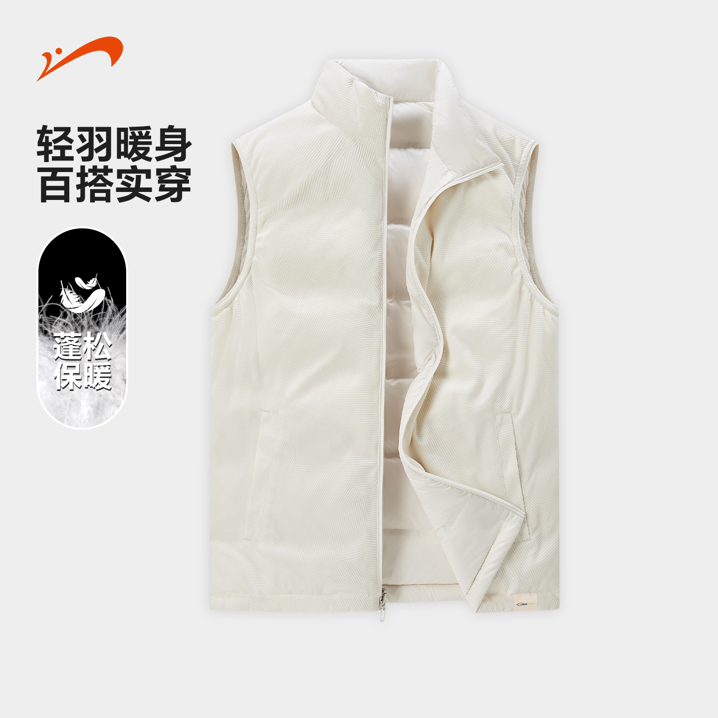 贵人鸟羽绒马甲爸爸装双面穿马夹