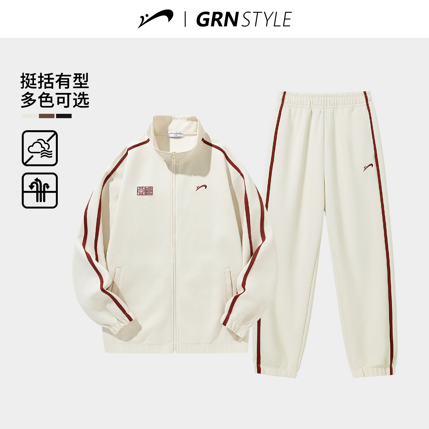 贵人鸟男士运动套装男女款2025年春秋季潮牌跑步服情侣开衫两件套