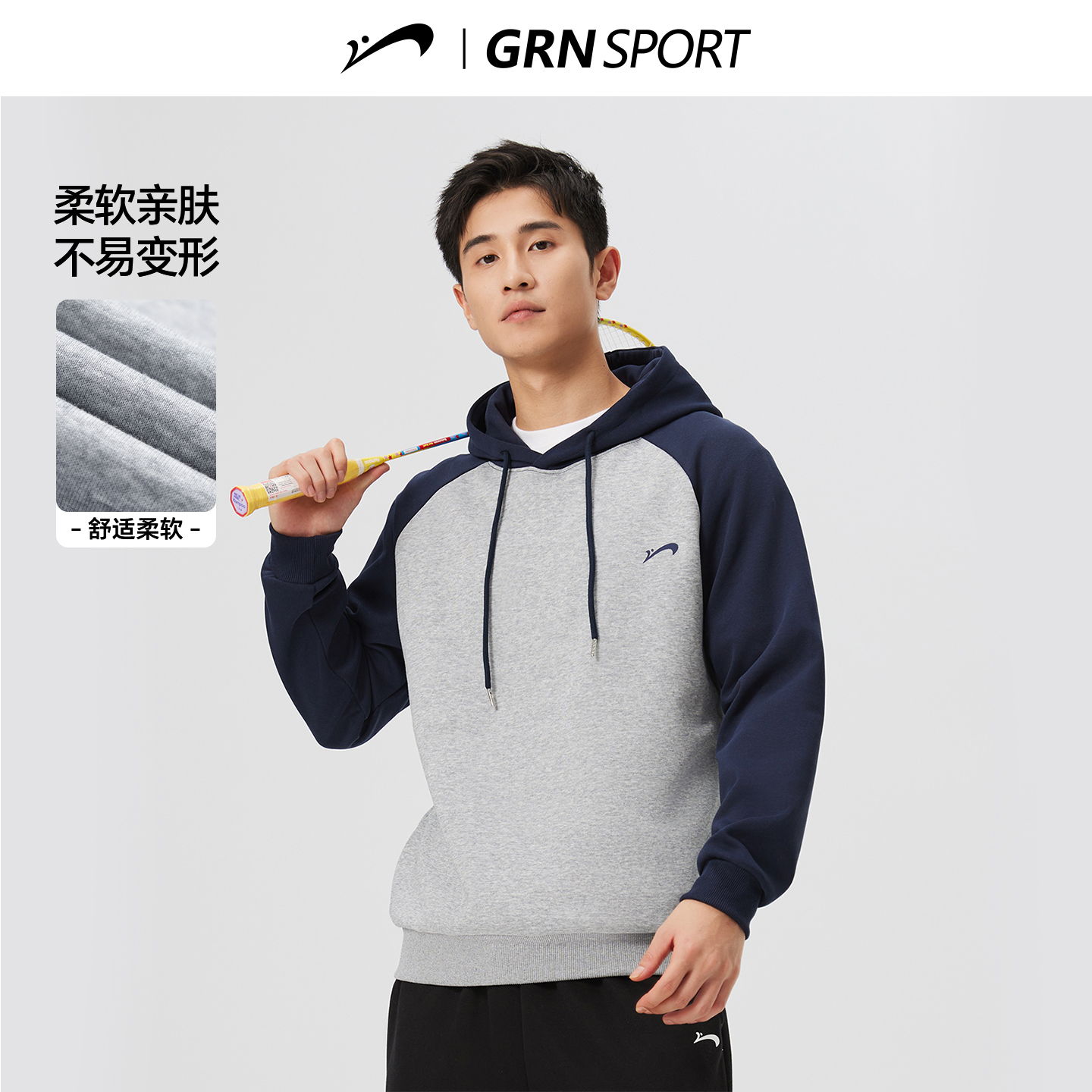 贵人鸟男春秋季拼接连帽卫衣外套
