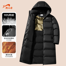 贵人鸟男士羽绒服男款冬季中长款羽绒服外套男士棉服冬装加厚棉衣