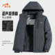 冬季 爸爸冬装 外套男秋冬款 贵人鸟棉服男款 父亲棉袄男士 外套棉衣男