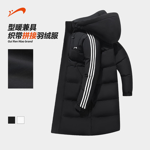 贵人鸟中长款羽绒服男款2025年冬季保暖棉服男士面包服女冬款外套