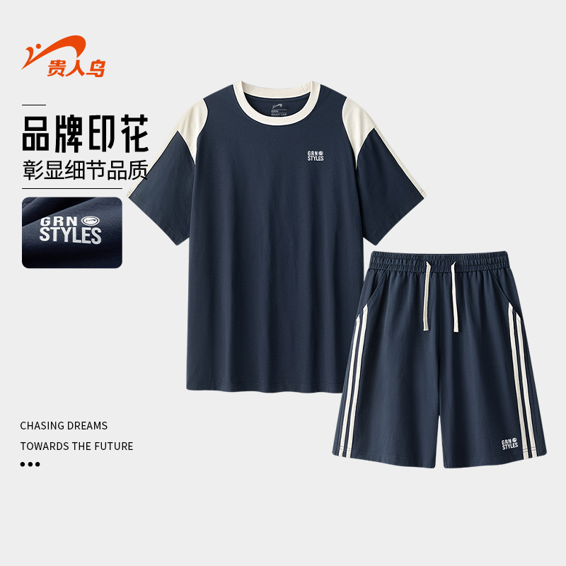 运动套装男生短袖休闲短裤子