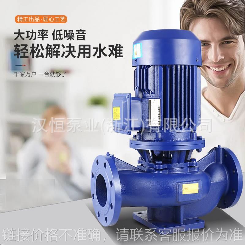 管道离心泵不锈钢IRG立式ISW卧式防爆耐腐蚀增压ISG冷热水循环泵