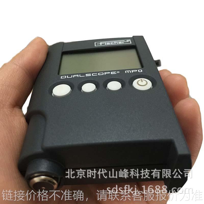 MPO/MP0两用涂层测厚仪油漆测厚仪镀锌镀铬层测厚仪