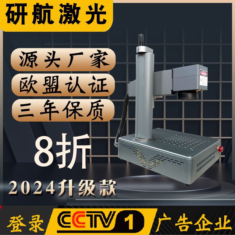 mini玻璃文具手持刻字激光打印机刻字小型铅笔金属便携激光打印机