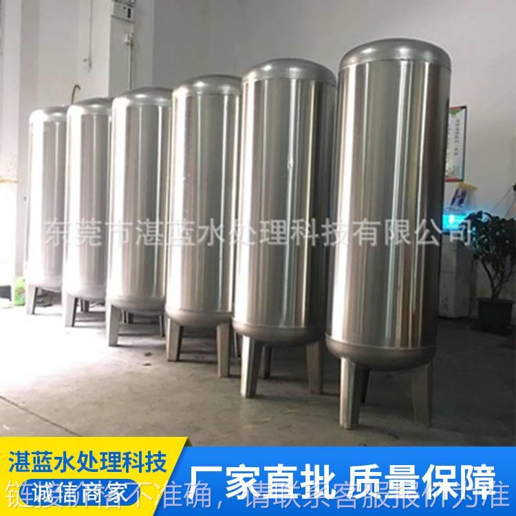 厂家供应不锈钢多介质过滤器 不锈钢石英砂过滤器 活性炭过滤罐