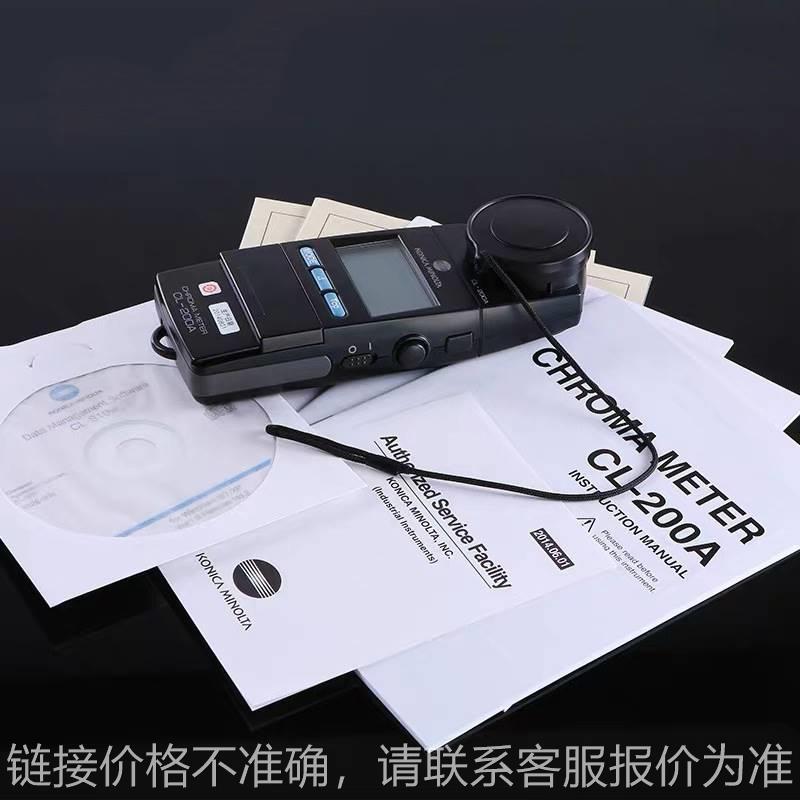美能达 CL-200A色温照度计 色温仪 色彩照度仪