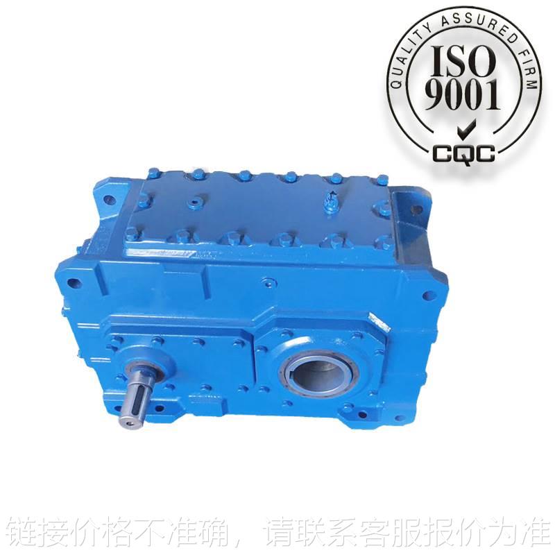 HB工业齿轮箱DLB3HH16齿轮箱DLB3SH15提升减速机