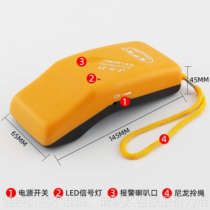 TY-20MJ便携手持检针机服饰金属断针探测器高灵敏自带吸附探铁仪