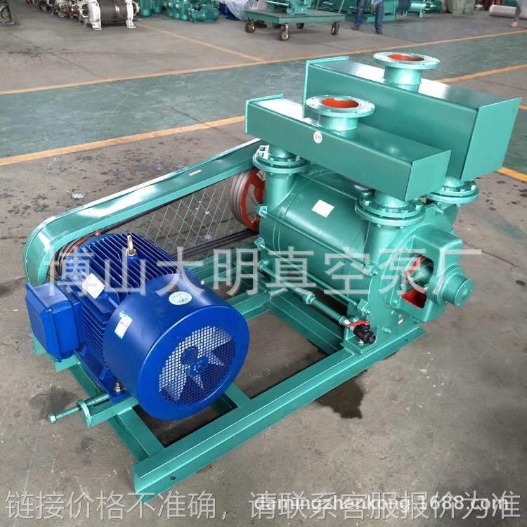 厂供2BE202水环式真空泵2BEA202水环式真空泵22kw/30KW真空泵