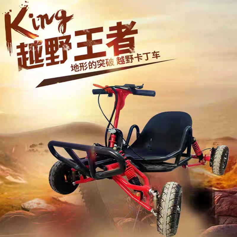 新款成人汽油全地形越野卡丁车场地两冲程竞技儿童漂移四轮摩托车