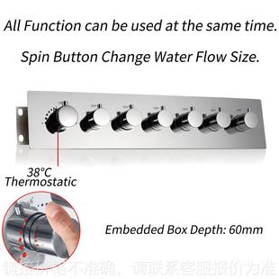 花洒黄铜预埋阀体恒温混水阀六功能淋浴开关阀体HIHSPJ068 暗装