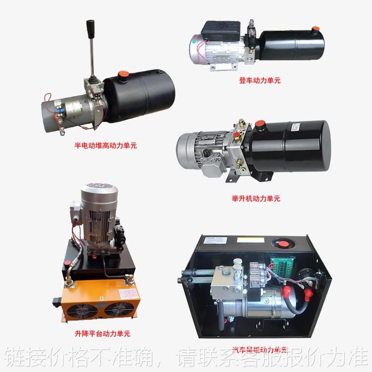 非标环卫车汽车尾板动力单元 厂家直供液压动力站液压系统设备