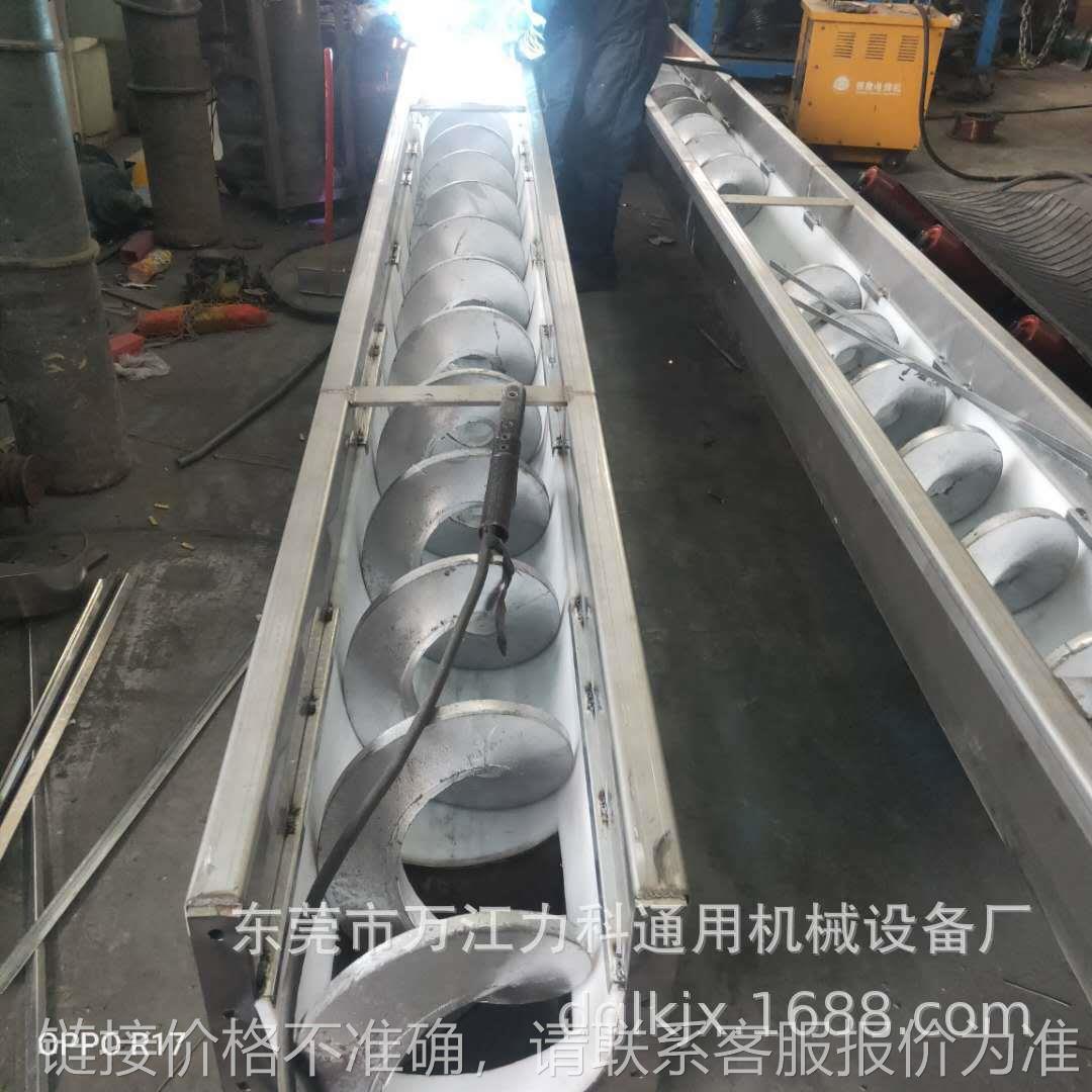 不锈钢螺旋叶片单片提升机加厚耐磨锰钢无轴蛟龙螺旋输送机广东
