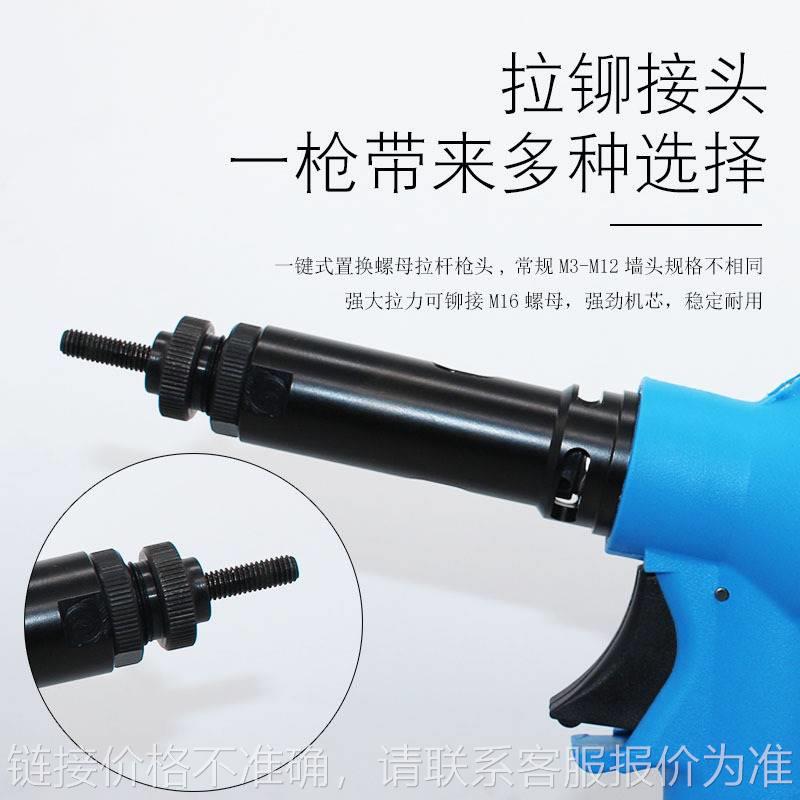 罗哥 气动全自动螺母枪M3-M12铆拉螺帽枪RL-0312k规格齐全