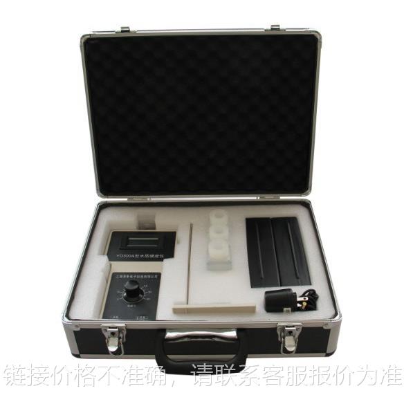 水专家YD300A水硬度检测仪便携式水质硬度计 钙镁离子总浓度