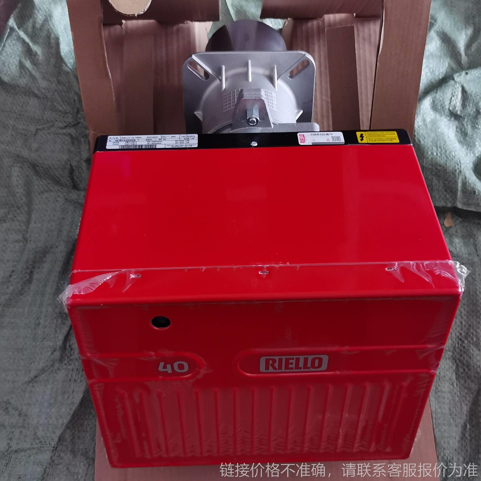 山东供应 意大利 原装正品利雅路GS5 FS10 FS20 燃气燃烧机