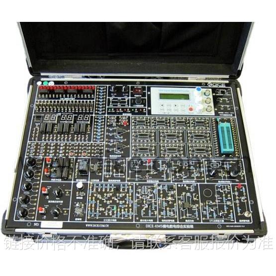 【厂家直销】数字电路模拟电路电子综合实验箱 数模电试验箱KM5