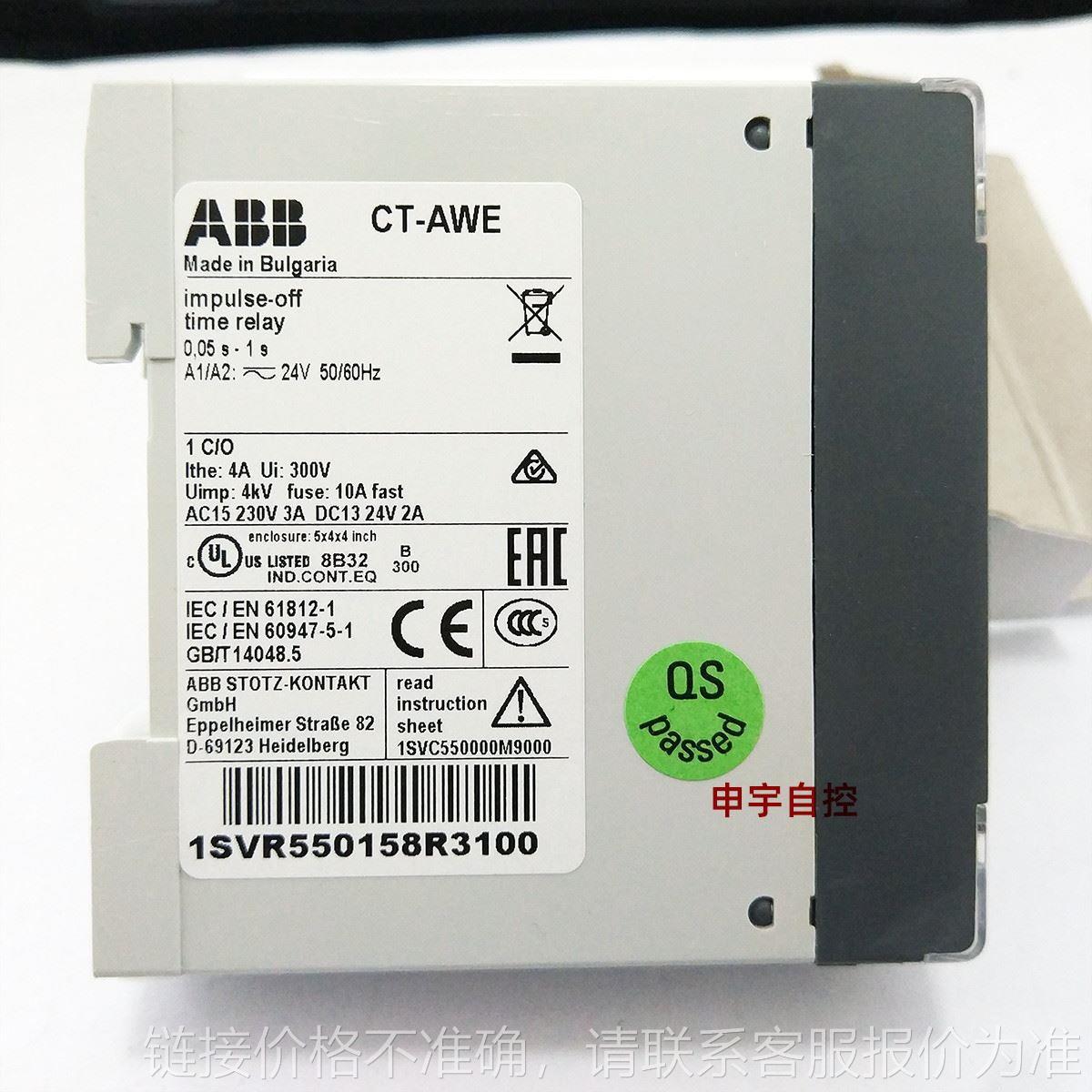 PTC热敏电阻电机保护继电器CM-MSS.31S 1SVR730712R1400正品