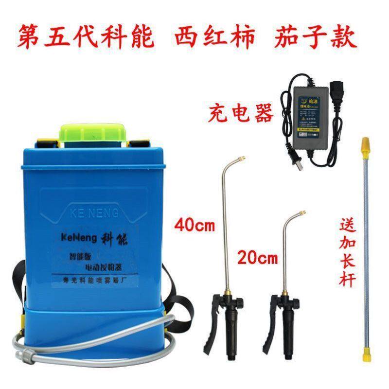 科能多功能电动喷花授粉器大樱桃黄瓜西红柿番茄电动点花器沾花器