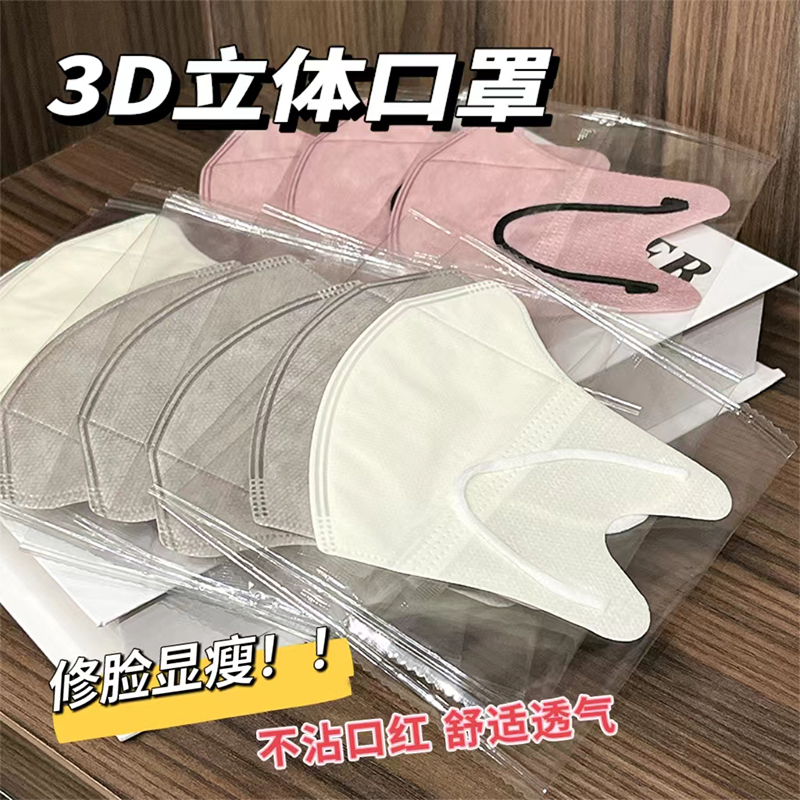 3D立体口罩女高颜值2024新款奶油白夏季薄款透气立体口罩显脸小
